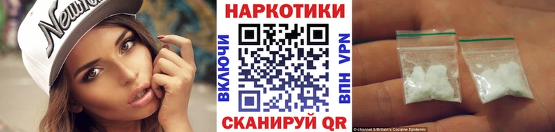 Купить закладку Alpha PVP  Cocaine  ГАШИШ  МЕФ  Конопля  Ветлуга