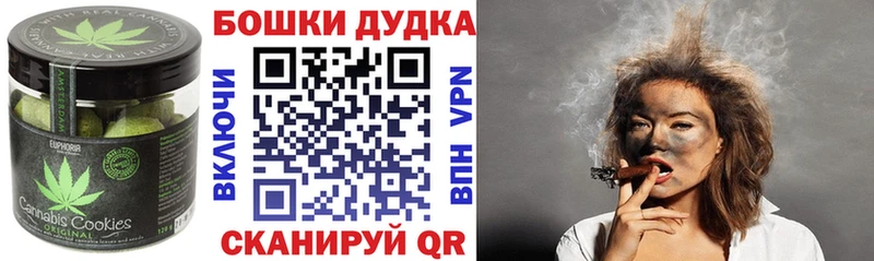 Купить  Ветлуга  Еда ТГК конопля 