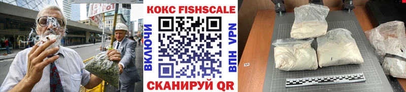 КОКАИН FishScale Ветлуга
