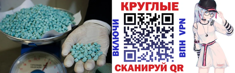 Купить где  Ветлуга  ЭКСТАЗИ mix 