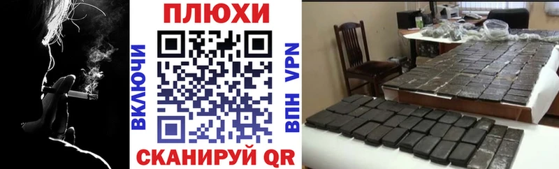 Купить где  Ветлуга  ГАШИШ VHQ 