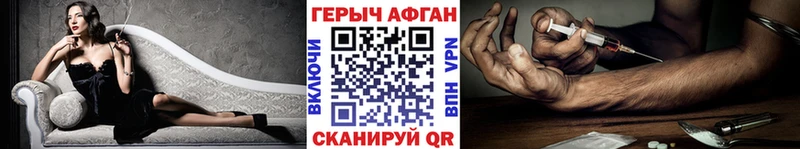 Купить где  Ветлуга  ГЕРОИН белый 