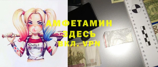ГАЛЛЮЦИНОГЕННЫЕ ГРИБЫ Верхнеуральск