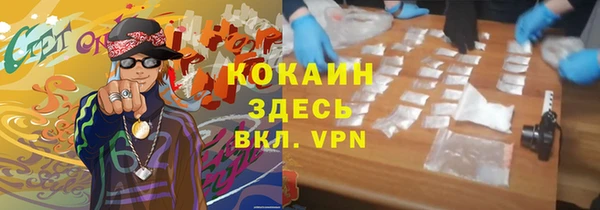 бутик Верхний Тагил