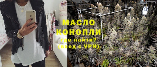 ГАЛЛЮЦИНОГЕННЫЕ ГРИБЫ Верхнеуральск