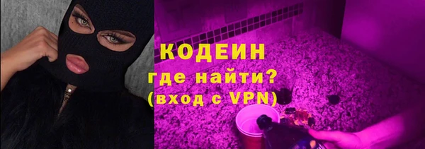ГАЛЛЮЦИНОГЕННЫЕ ГРИБЫ Верхнеуральск