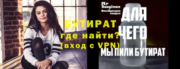 бутик Верхний Тагил