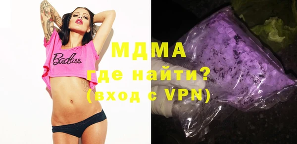 ГАЛЛЮЦИНОГЕННЫЕ ГРИБЫ Верхнеуральск
