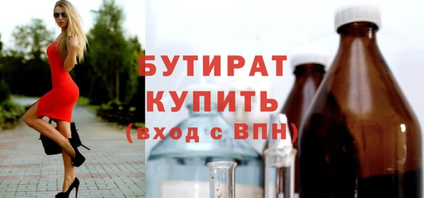 а пвп мука Верея