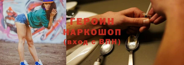 бутик Верхний Тагил