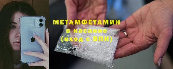 а пвп мука Верея