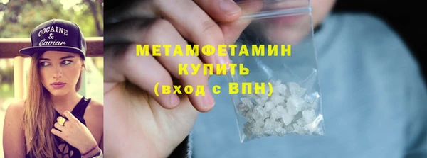 бутик Верхний Тагил