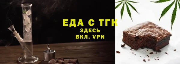ГАЛЛЮЦИНОГЕННЫЕ ГРИБЫ Верхнеуральск