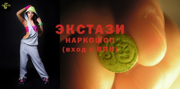 ГАЛЛЮЦИНОГЕННЫЕ ГРИБЫ Верхнеуральск