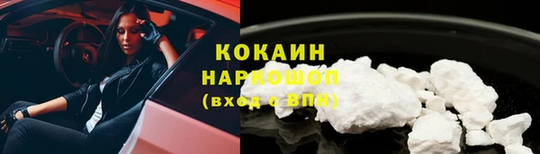 ГАЛЛЮЦИНОГЕННЫЕ ГРИБЫ Верхнеуральск