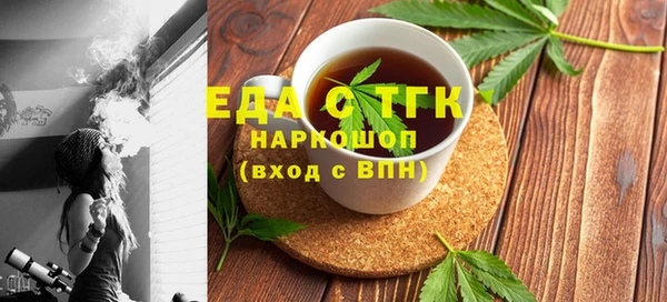 бутик Верхний Тагил