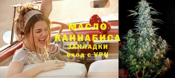 бутик Верхний Тагил