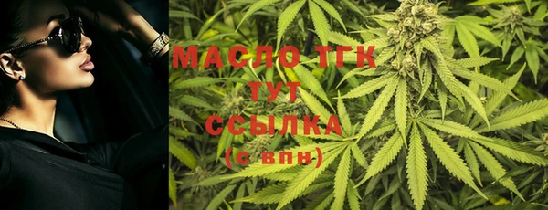 бутик Верхний Тагил
