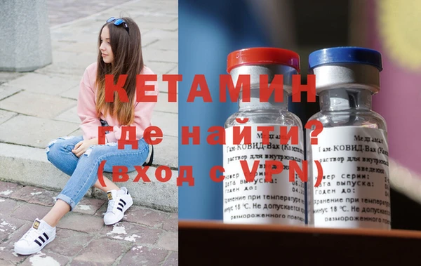 бутик Верхний Тагил