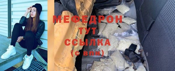 ГАЛЛЮЦИНОГЕННЫЕ ГРИБЫ Верхнеуральск