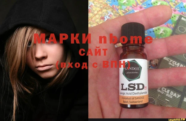 а пвп мука Верея