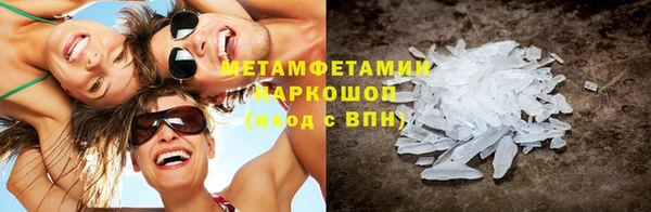 а пвп мука Верея