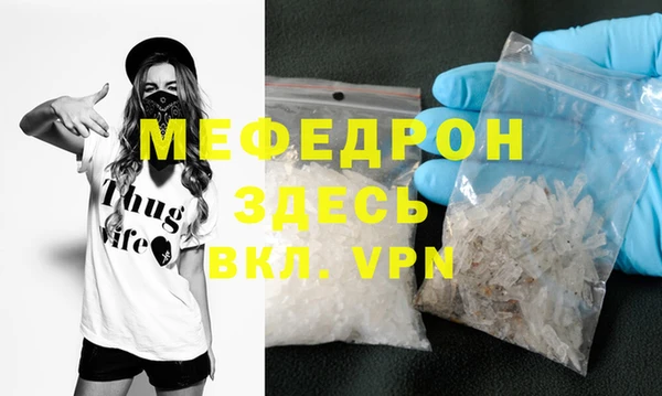 а пвп мука Верея