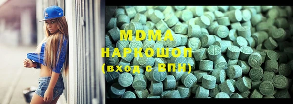 ГАЛЛЮЦИНОГЕННЫЕ ГРИБЫ Верхнеуральск