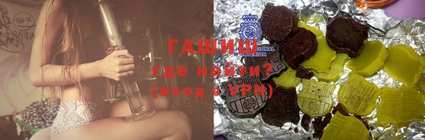 ГАЛЛЮЦИНОГЕННЫЕ ГРИБЫ Верхнеуральск