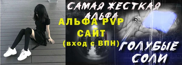 ГАЛЛЮЦИНОГЕННЫЕ ГРИБЫ Верхнеуральск