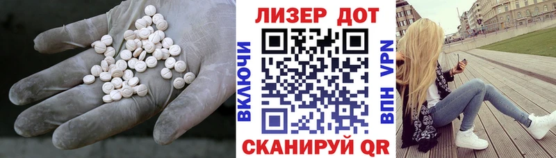 Купить где  Ветлуга  Лсд 25 экстази ecstasy 