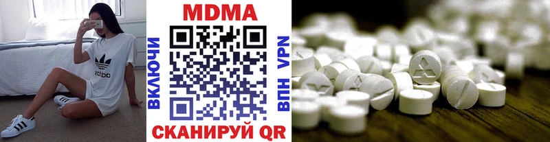 МДМА VHQ  Купить где  Ветлуга 