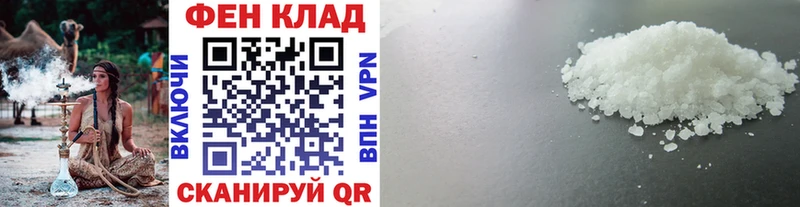 Купить закладки  Ветлуга  МЕТАМФЕТАМИН Декстрометамфетамин 99.9% 
