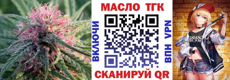 ТГК жижа  Купить  Ветлуга 